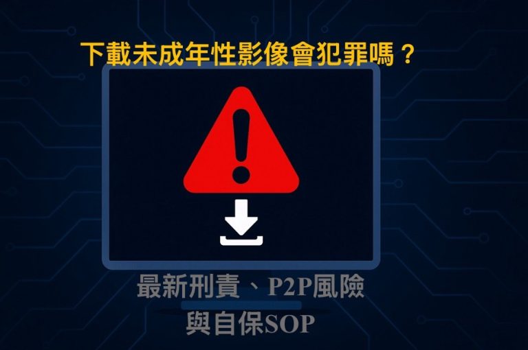 未成年性影像